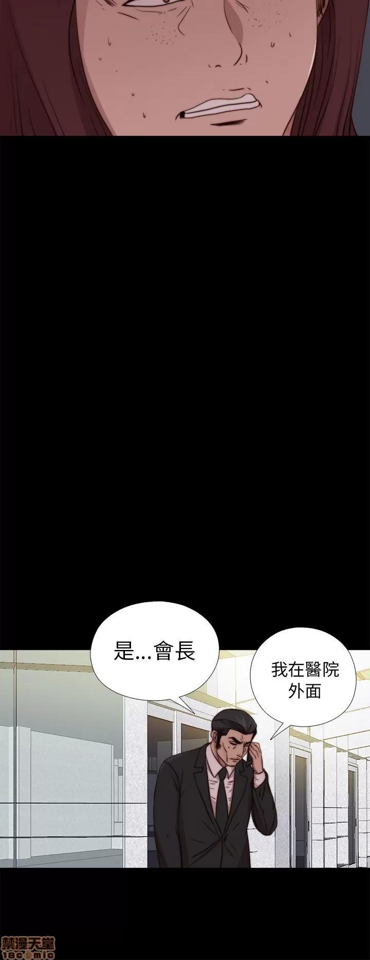 我的大叔 邻家少女71-80.zip 第305页