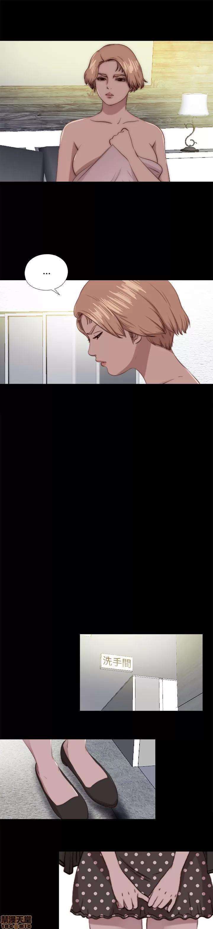 我的大叔 邻家少女71-80.zip 第308页