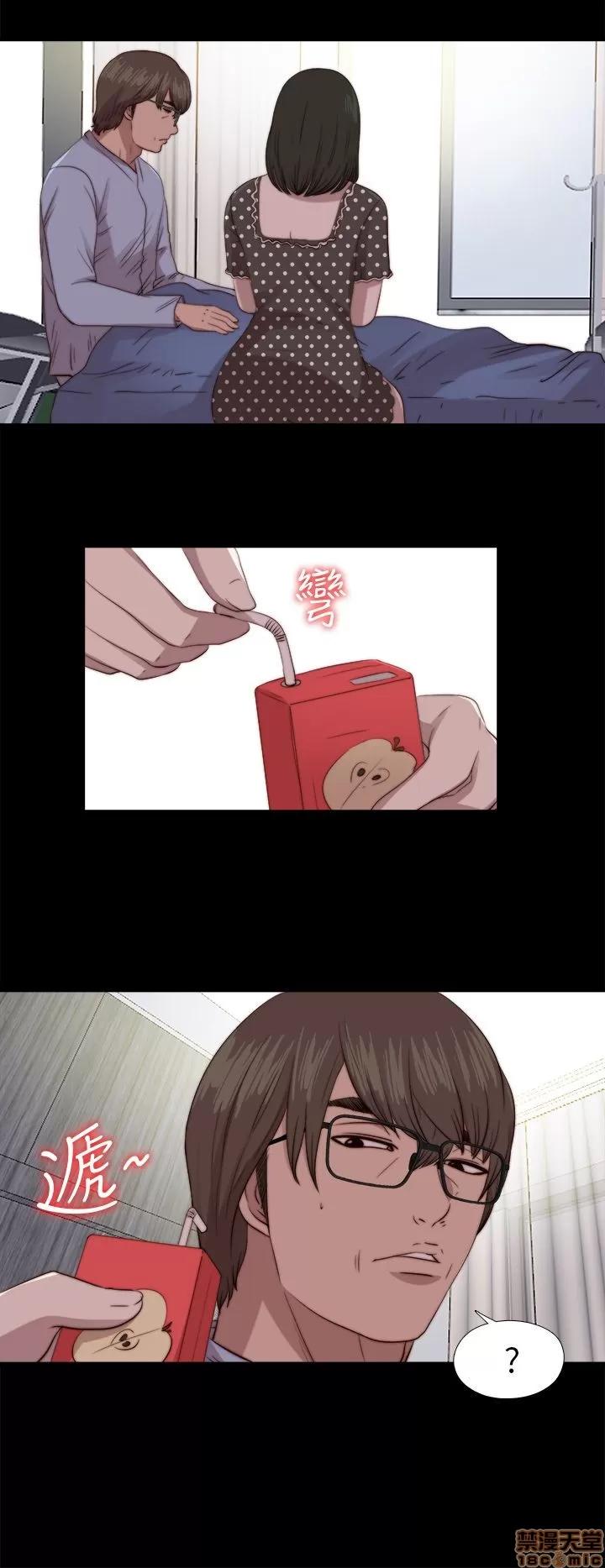 我的大叔 邻家少女71-80.zip 第311页