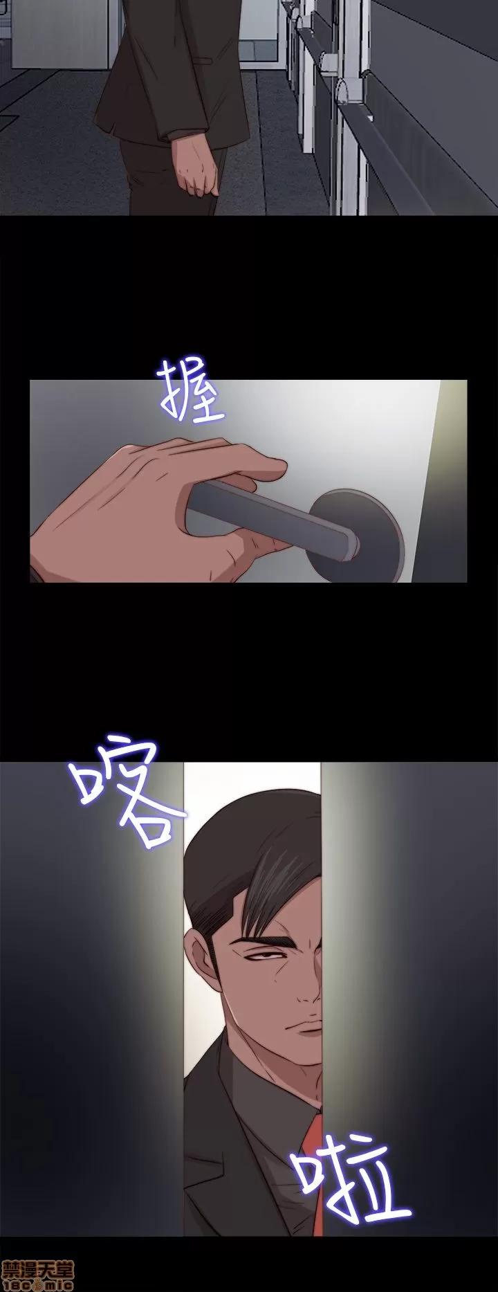 我的大叔 邻家少女71-80.zip 第319页