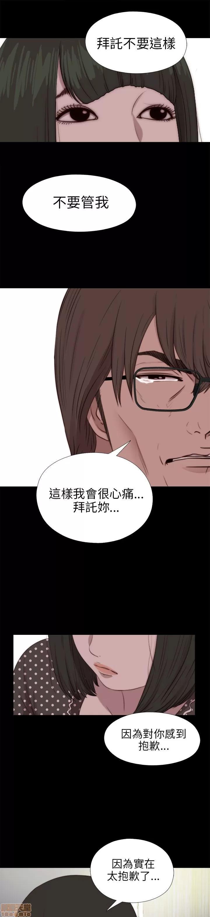 我的大叔 邻家少女81-90.zip 第1页