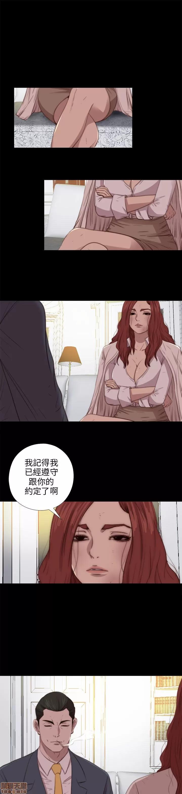 我的大叔 邻家少女81-90.zip 第3页