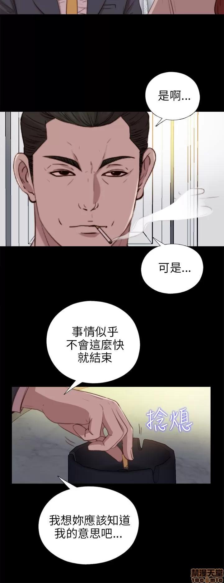 我的大叔 邻家少女81-90.zip 第4页