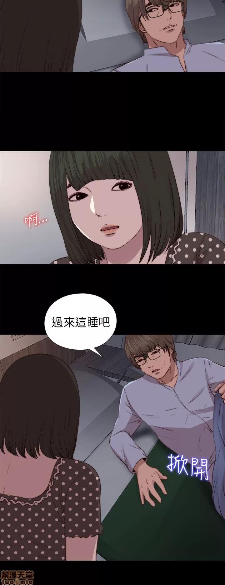 我的大叔 邻家少女81-90.zip 第10页