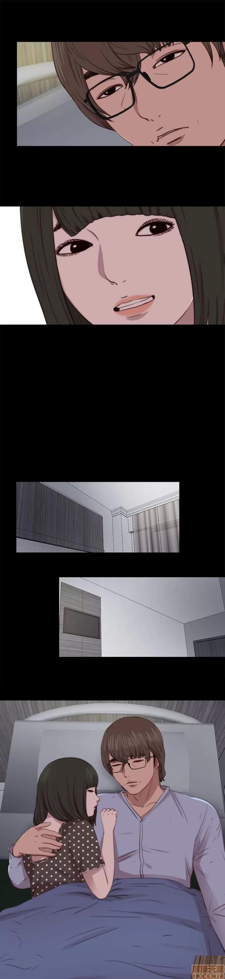 我的大叔 邻家少女81-90.zip 第11页