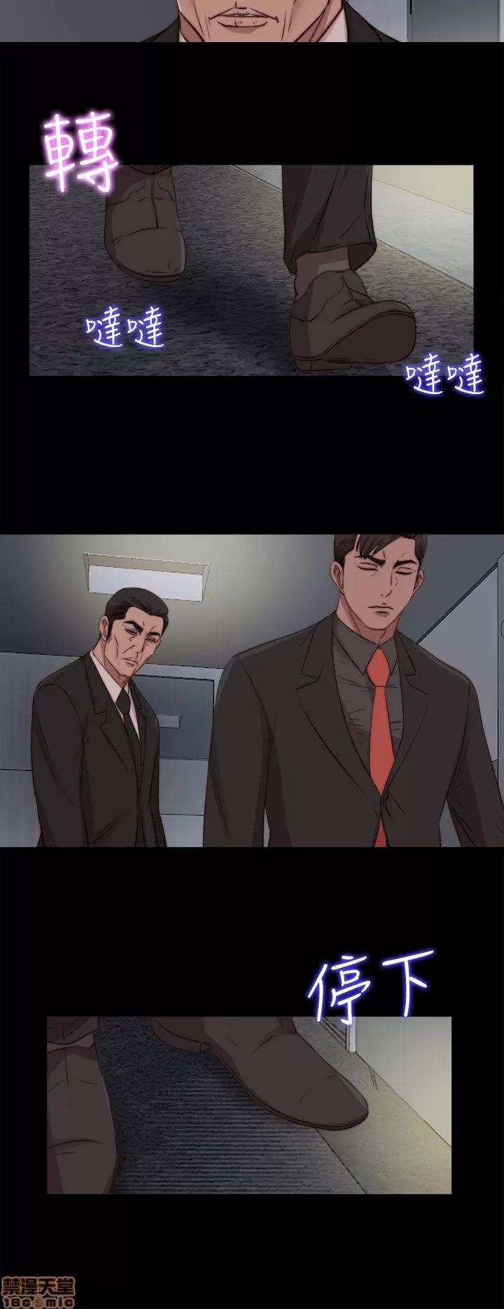 我的大叔 邻家少女81-90.zip 第16页