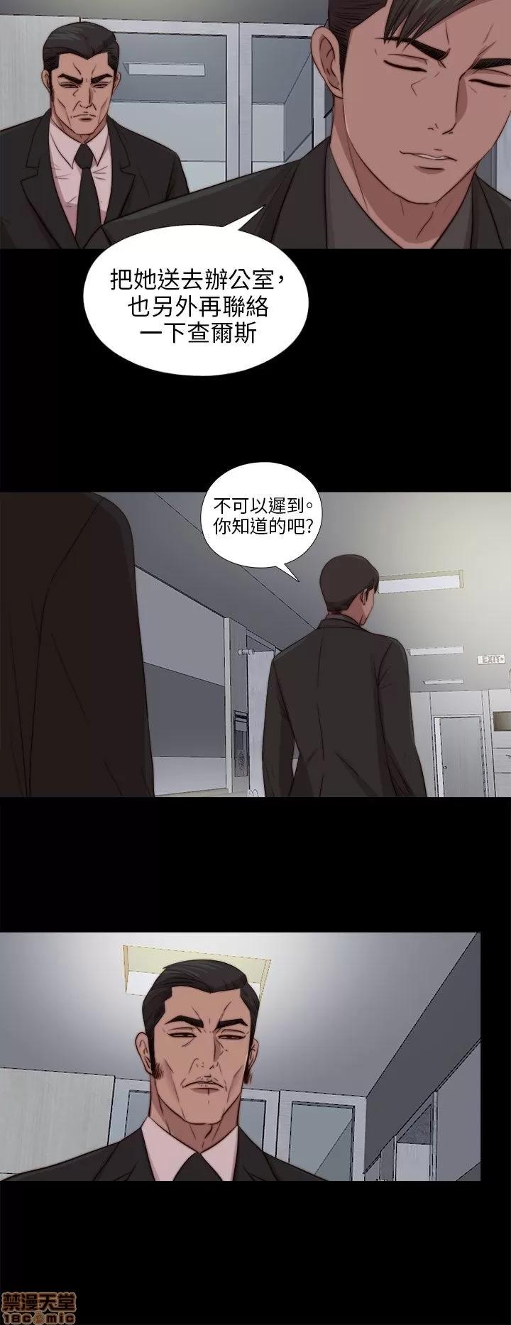 我的大叔 邻家少女81-90.zip 第18页
