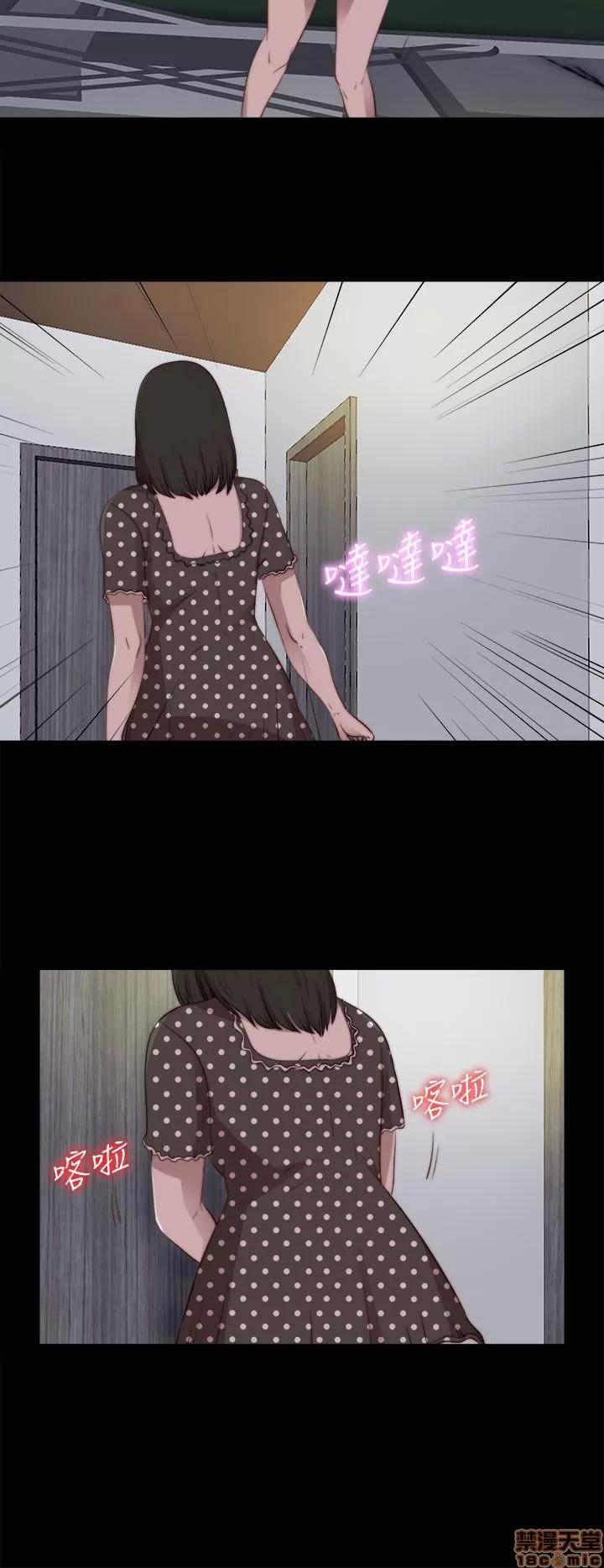我的大叔 邻家少女81-90.zip 第22页