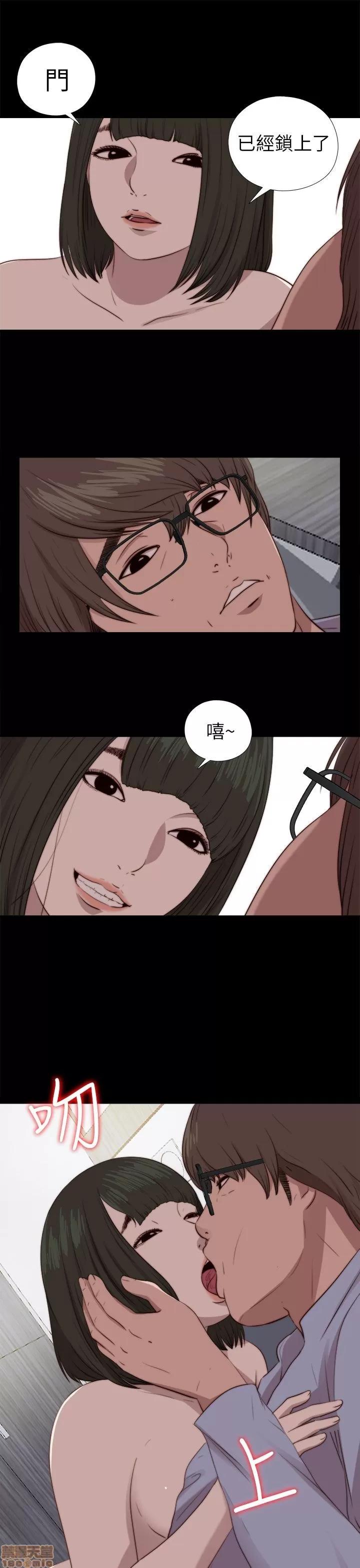 我的大叔 邻家少女81-90.zip 第25页