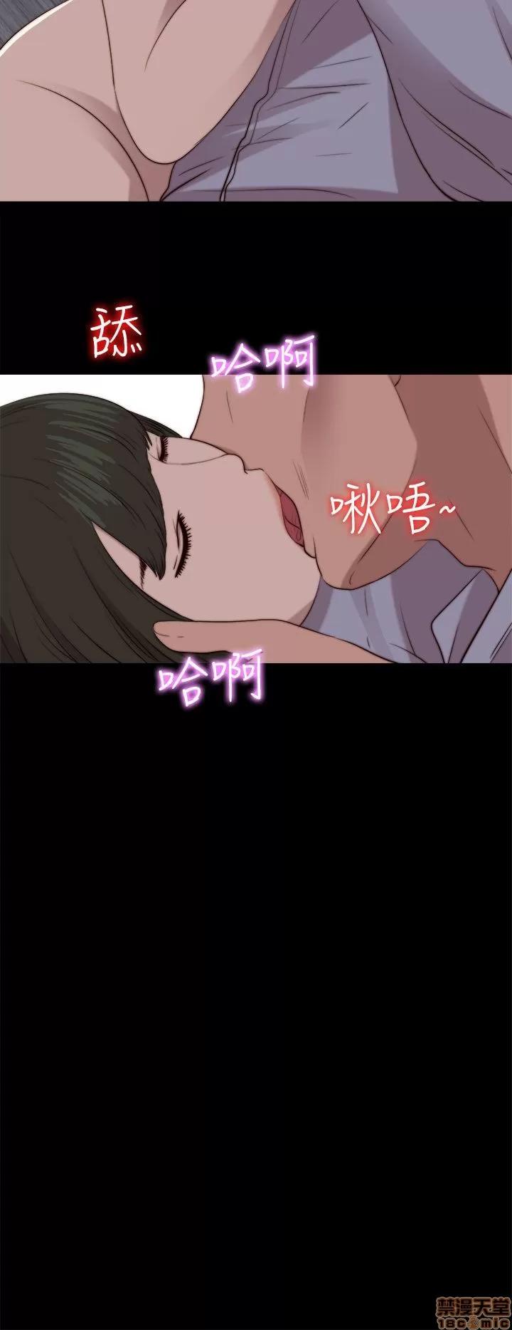我的大叔 邻家少女81-90.zip 第26页