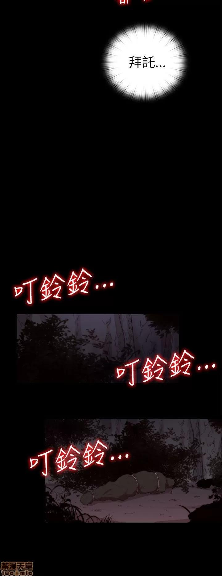 我的大叔 邻家少女81-90.zip 第30页