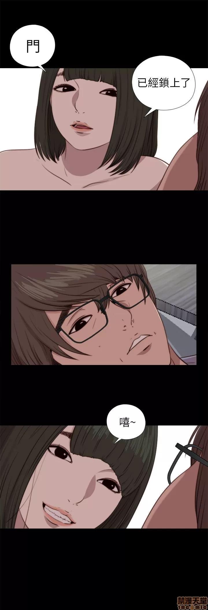 我的大叔 邻家少女81-90.zip 第33页
