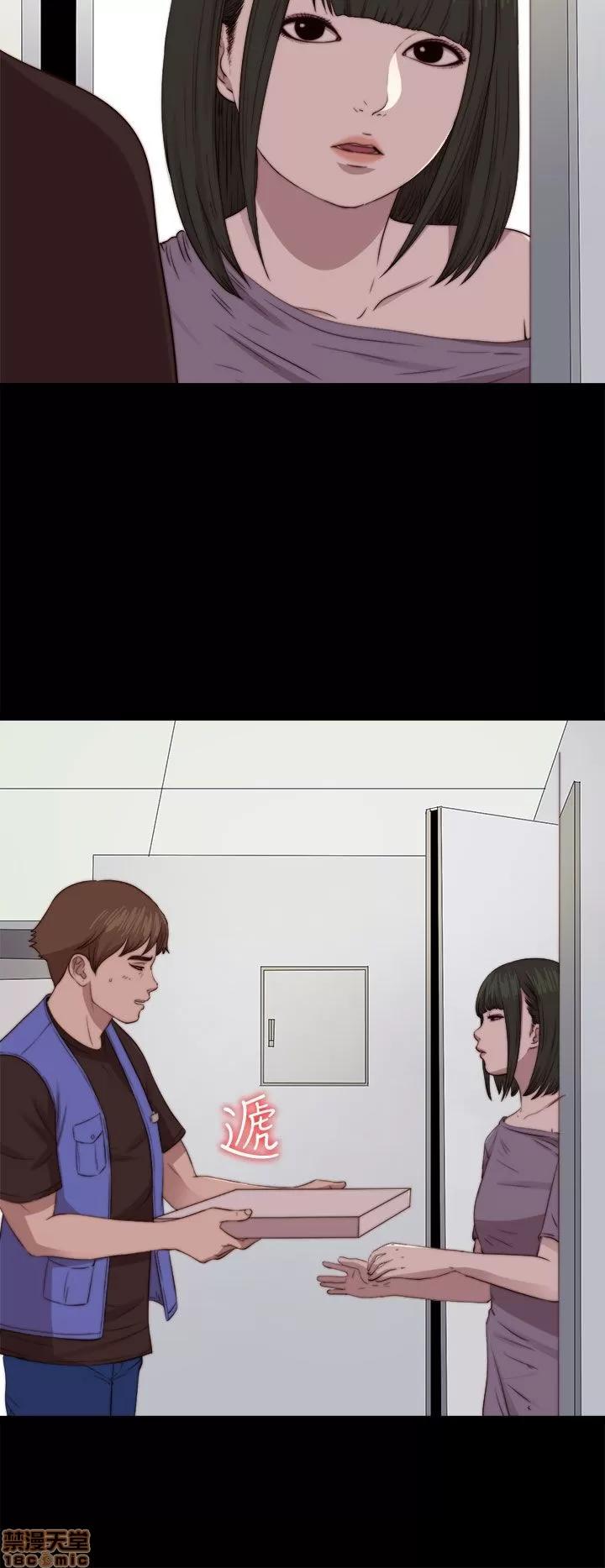 我的大叔 邻家少女81-90.zip 第35页