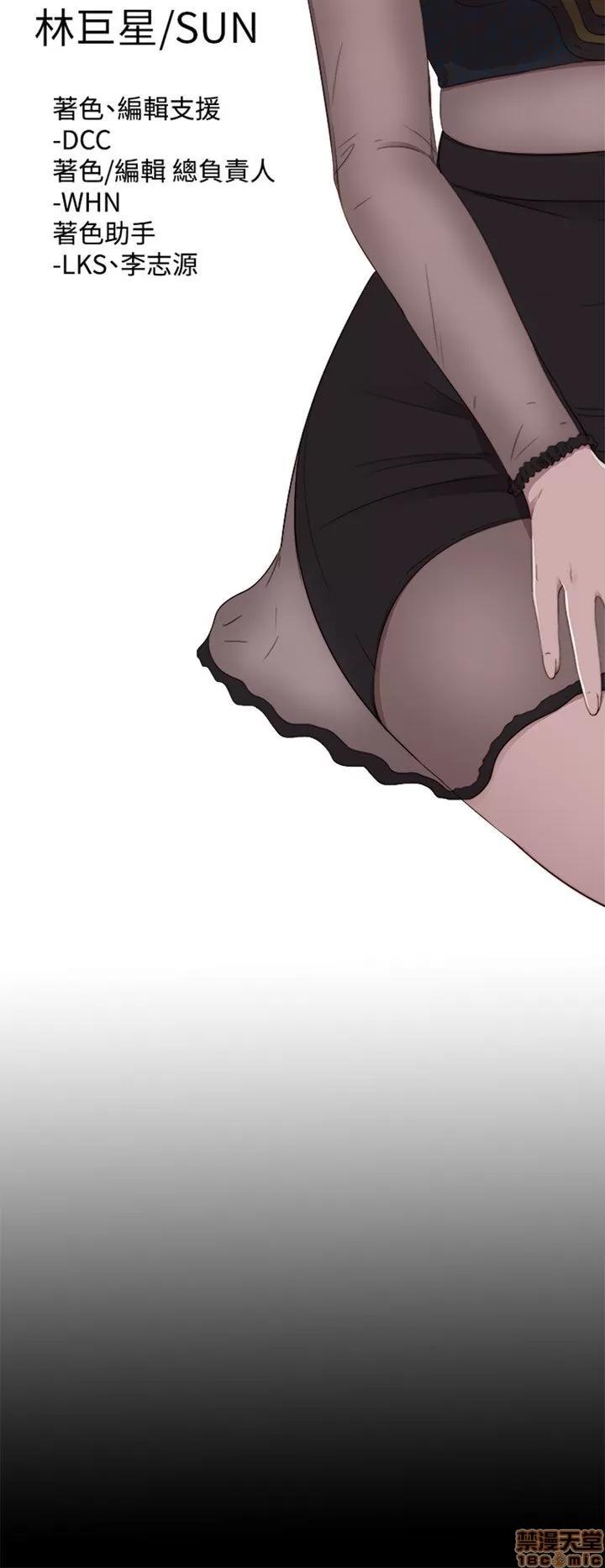 我的大叔 邻家少女81-90.zip 第37页