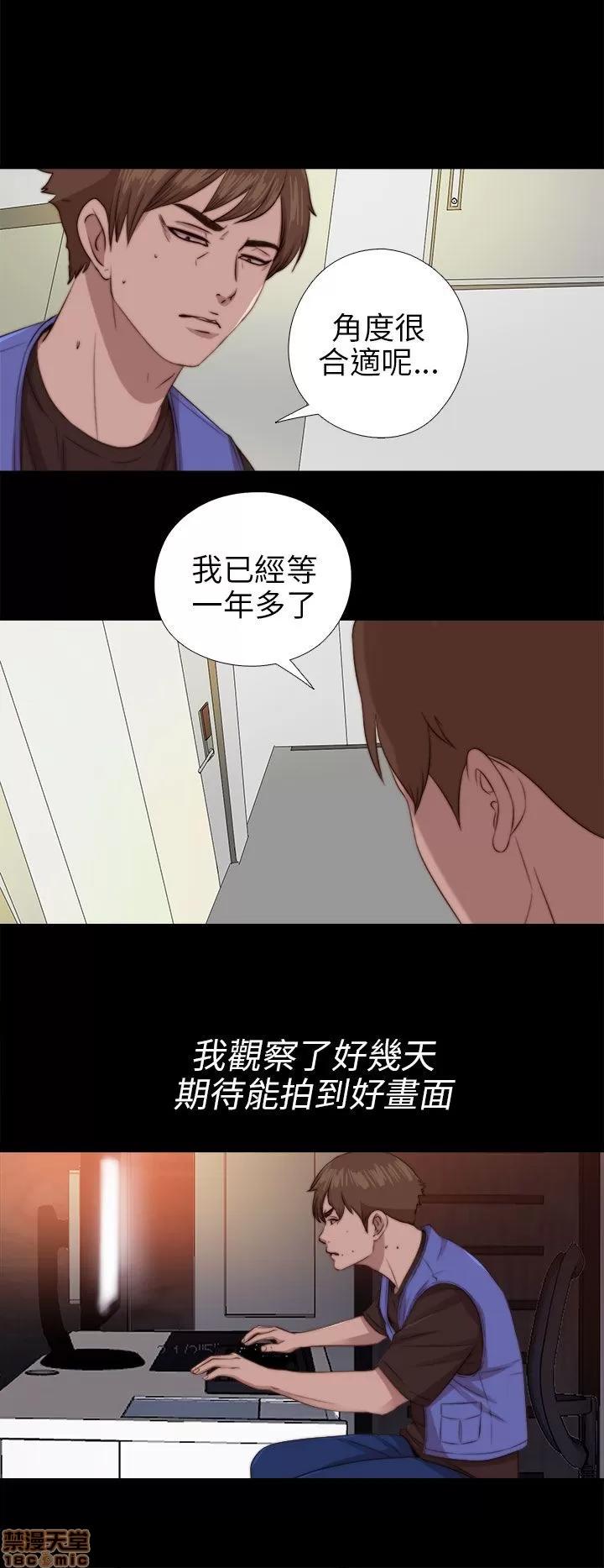 我的大叔 邻家少女81-90.zip 第43页