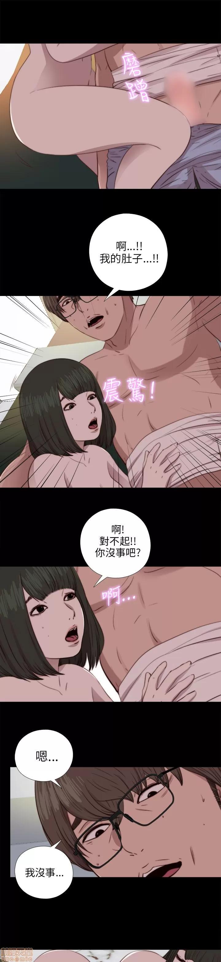 我的大叔 邻家少女81-90.zip 第50页