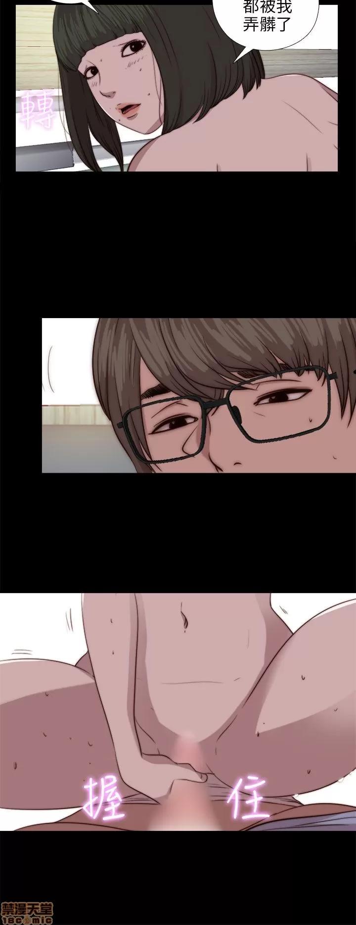 我的大叔 邻家少女81-90.zip 第57页