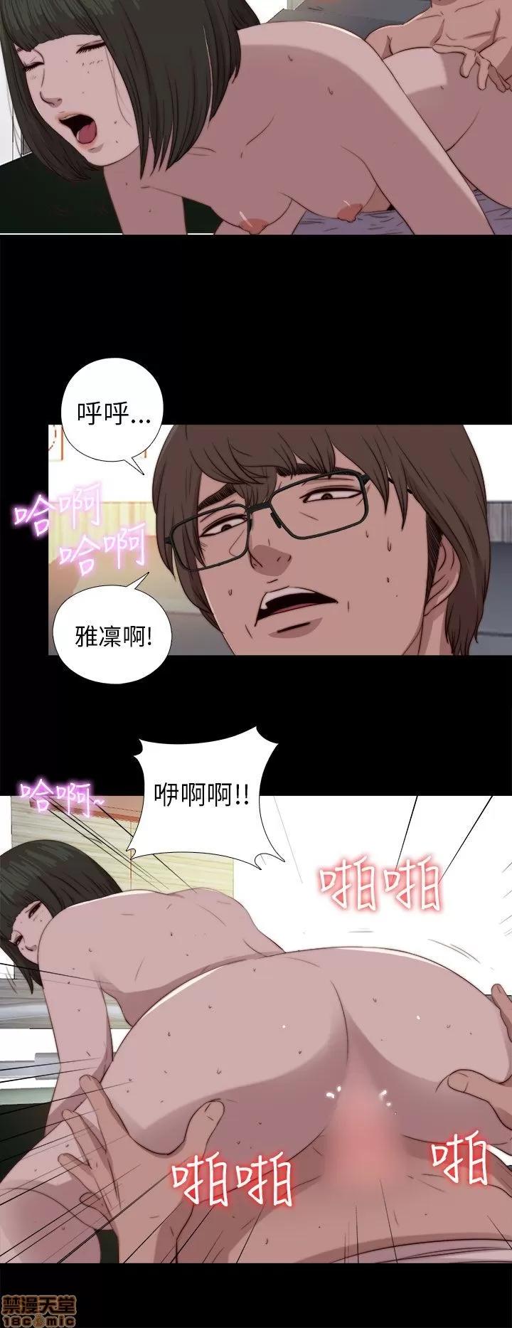 我的大叔 邻家少女81-90.zip 第59页
