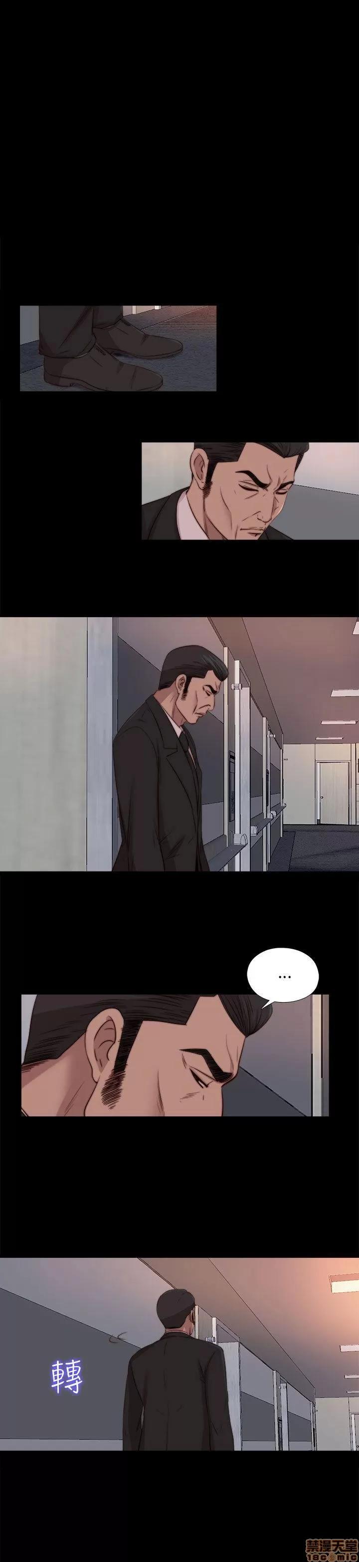 我的大叔 邻家少女81-90.zip 第66页
