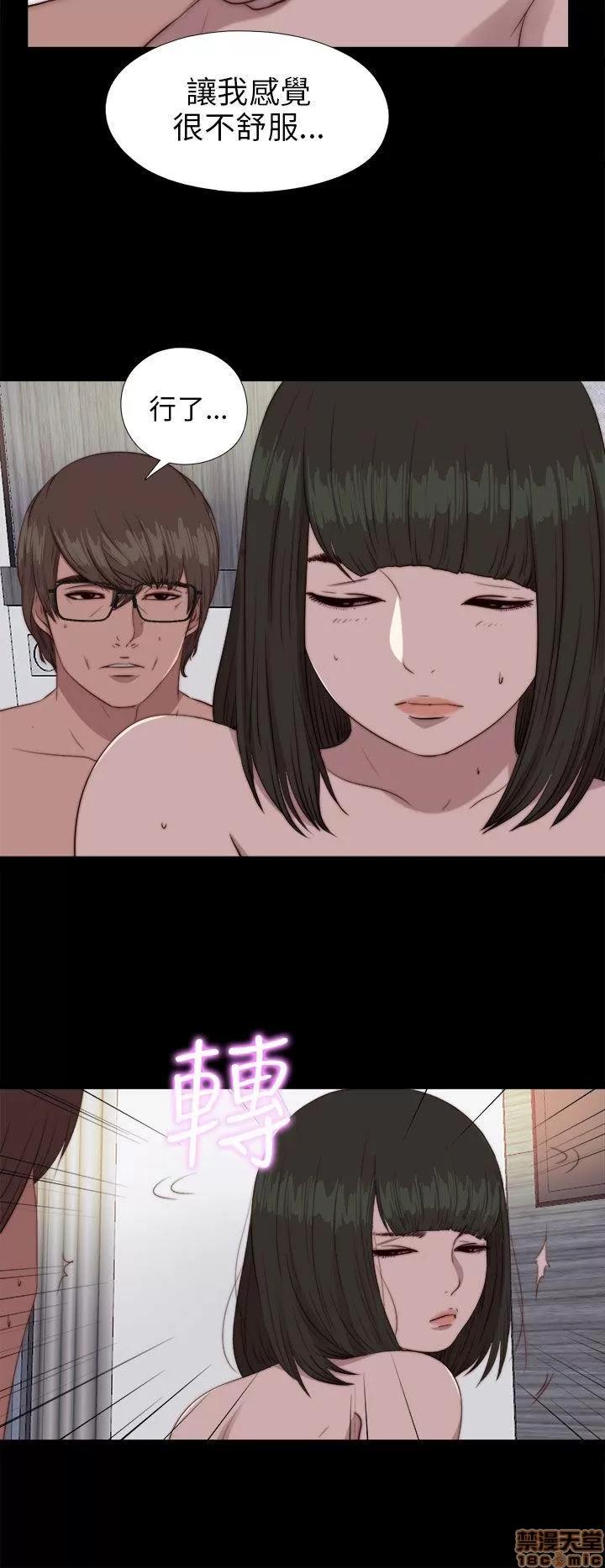 我的大叔 邻家少女81-90.zip 第73页