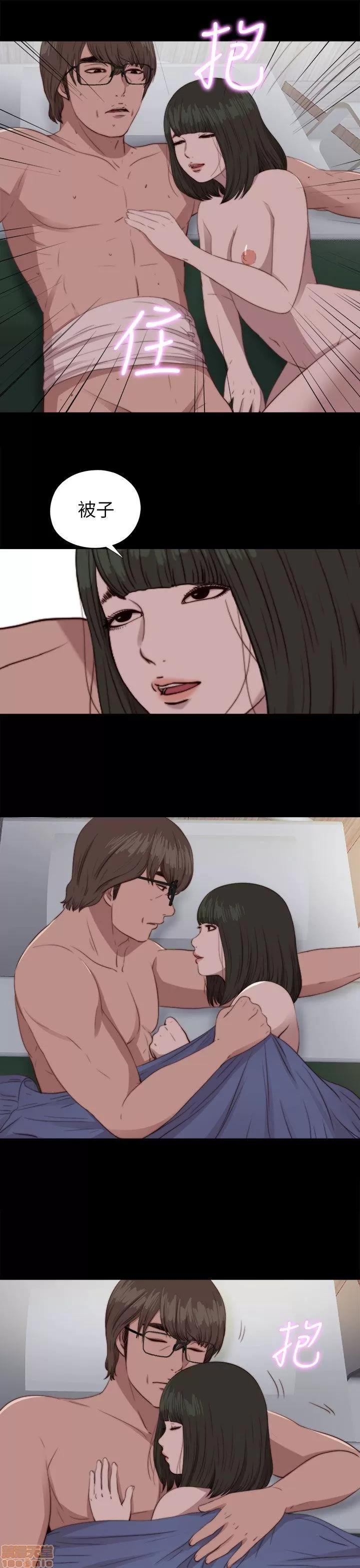 我的大叔 邻家少女81-90.zip 第76页