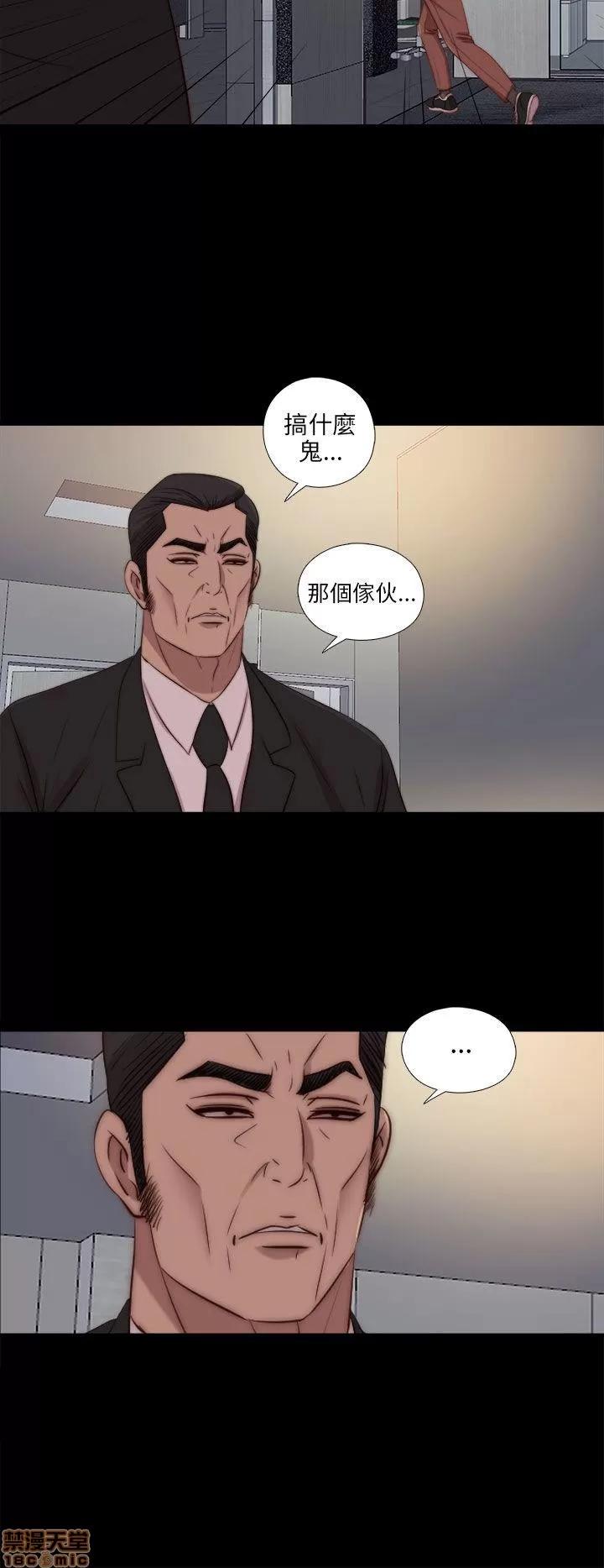 我的大叔 邻家少女81-90.zip 第85页