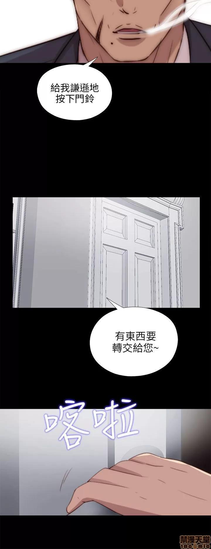 我的大叔 邻家少女81-90.zip 第87页
