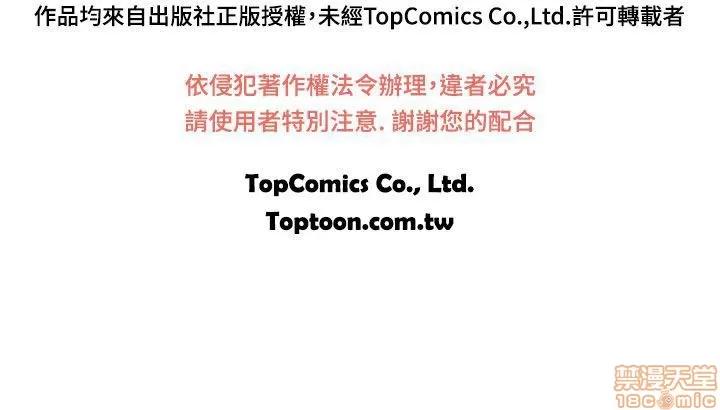 我的大叔 邻家少女81-90.zip 第95页