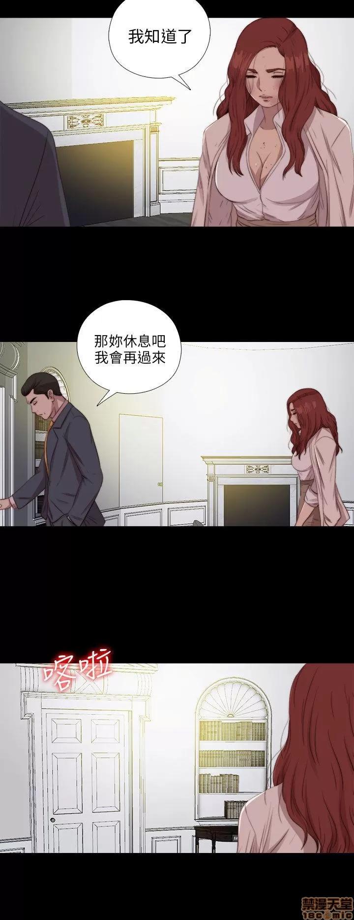 我的大叔 邻家少女81-90.zip 第100页