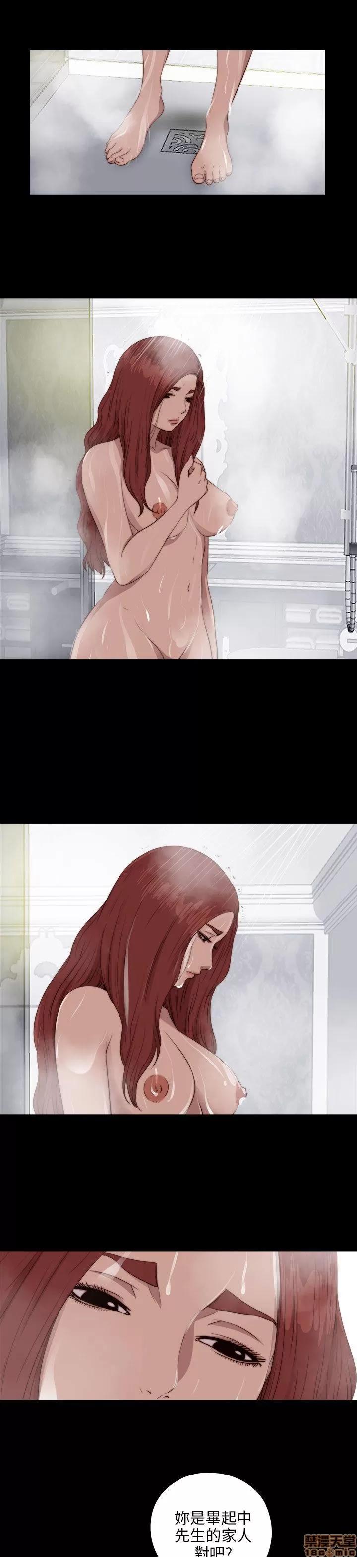 我的大叔 邻家少女81-90.zip 第103页