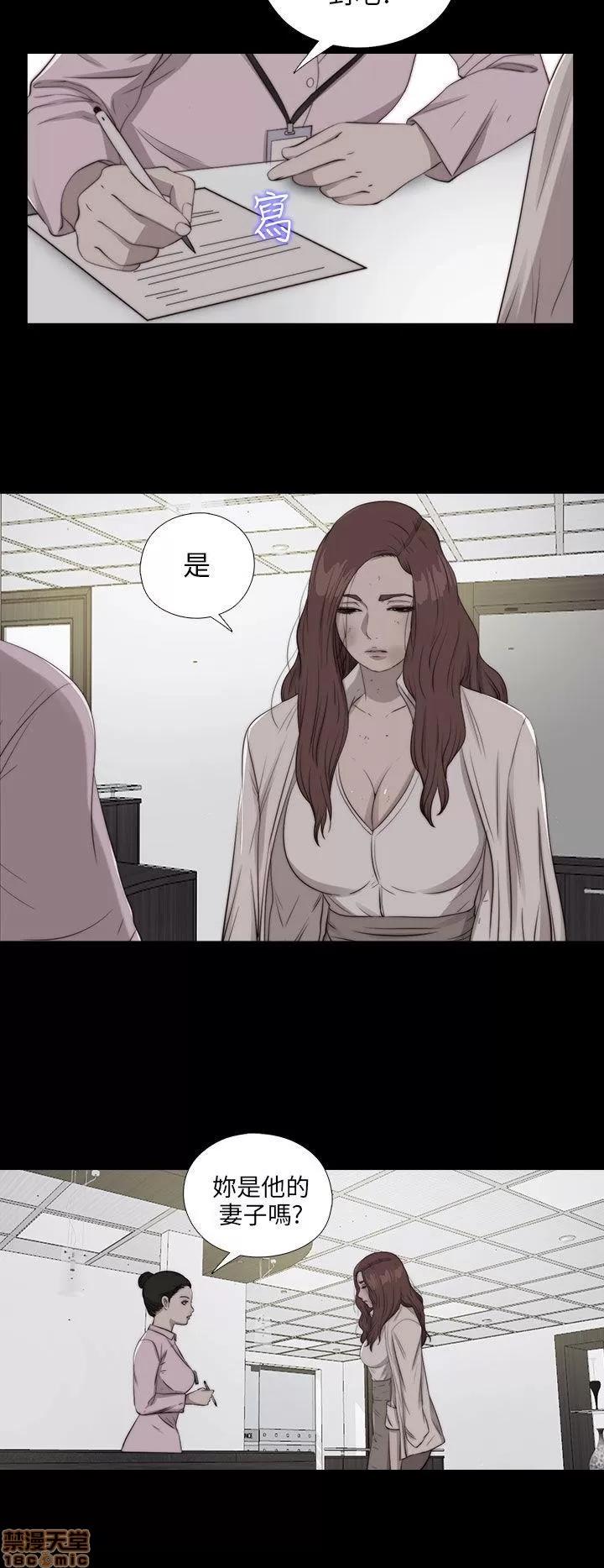 我的大叔 邻家少女81-90.zip 第104页