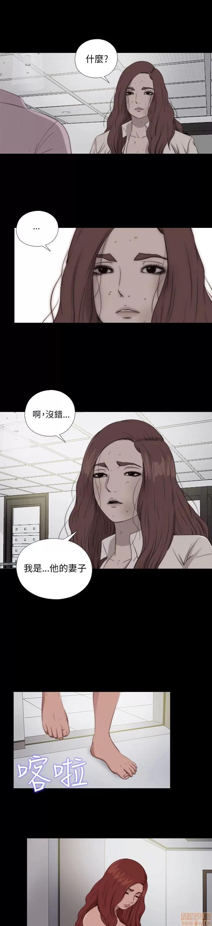我的大叔 邻家少女81-90.zip 第105页