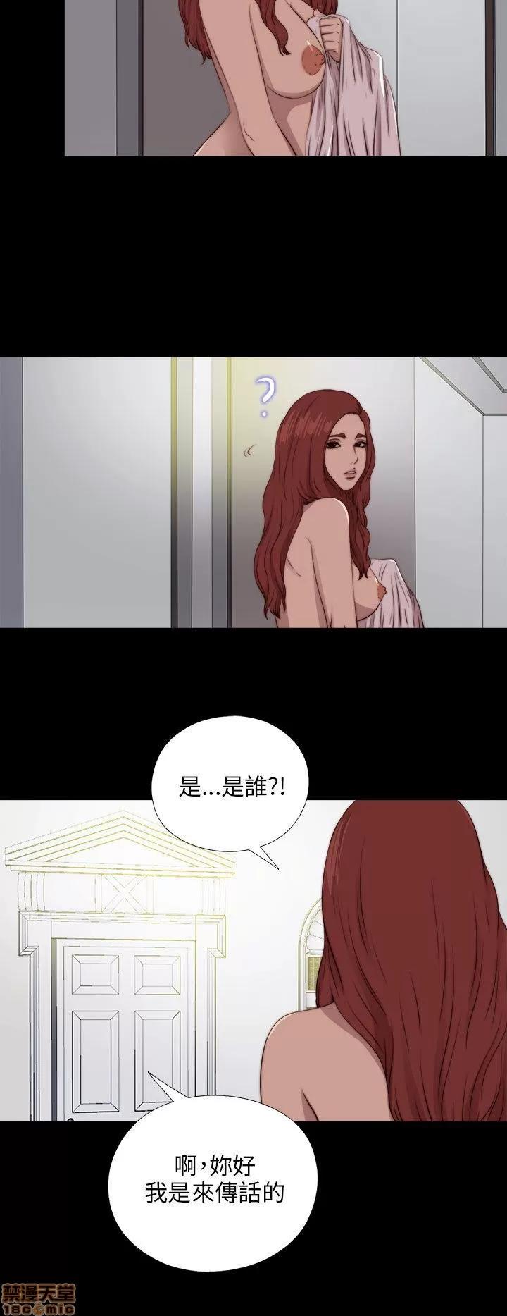 我的大叔 邻家少女81-90.zip 第106页