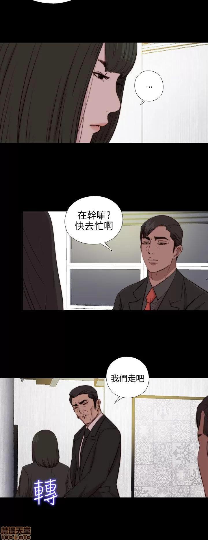 我的大叔 邻家少女81-90.zip 第114页