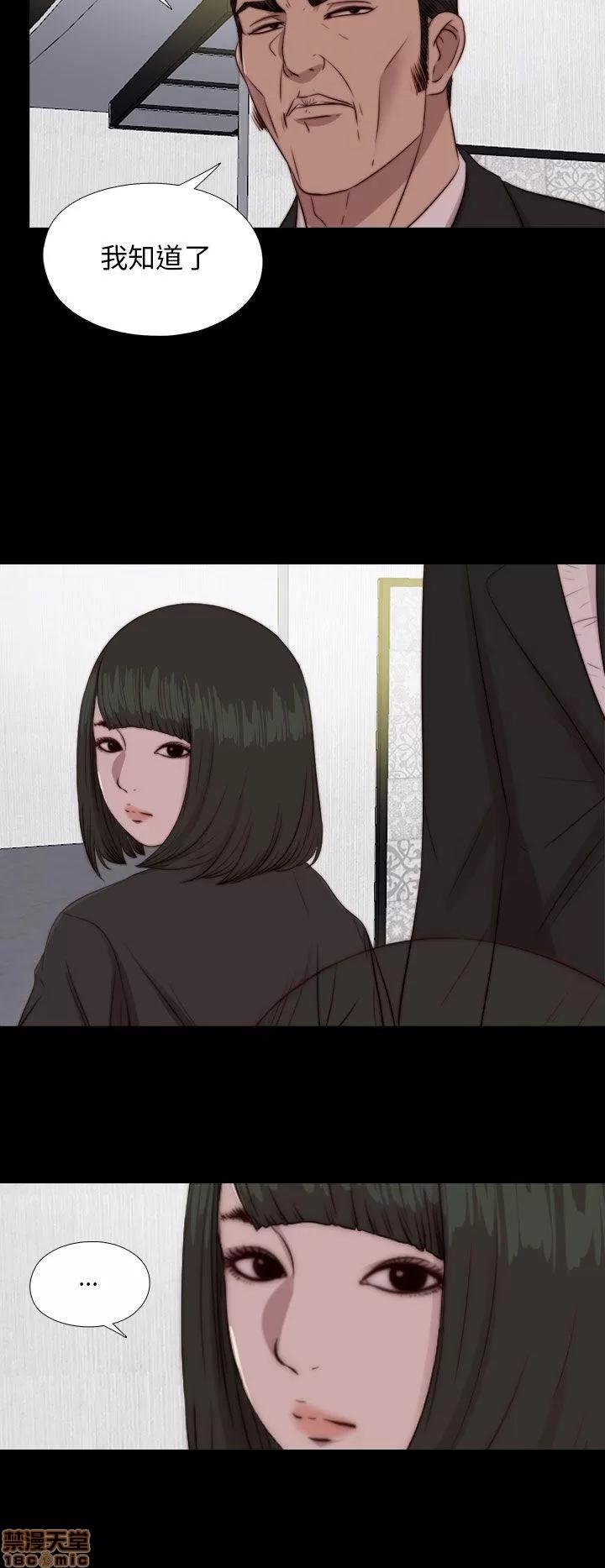 我的大叔 邻家少女81-90.zip 第116页