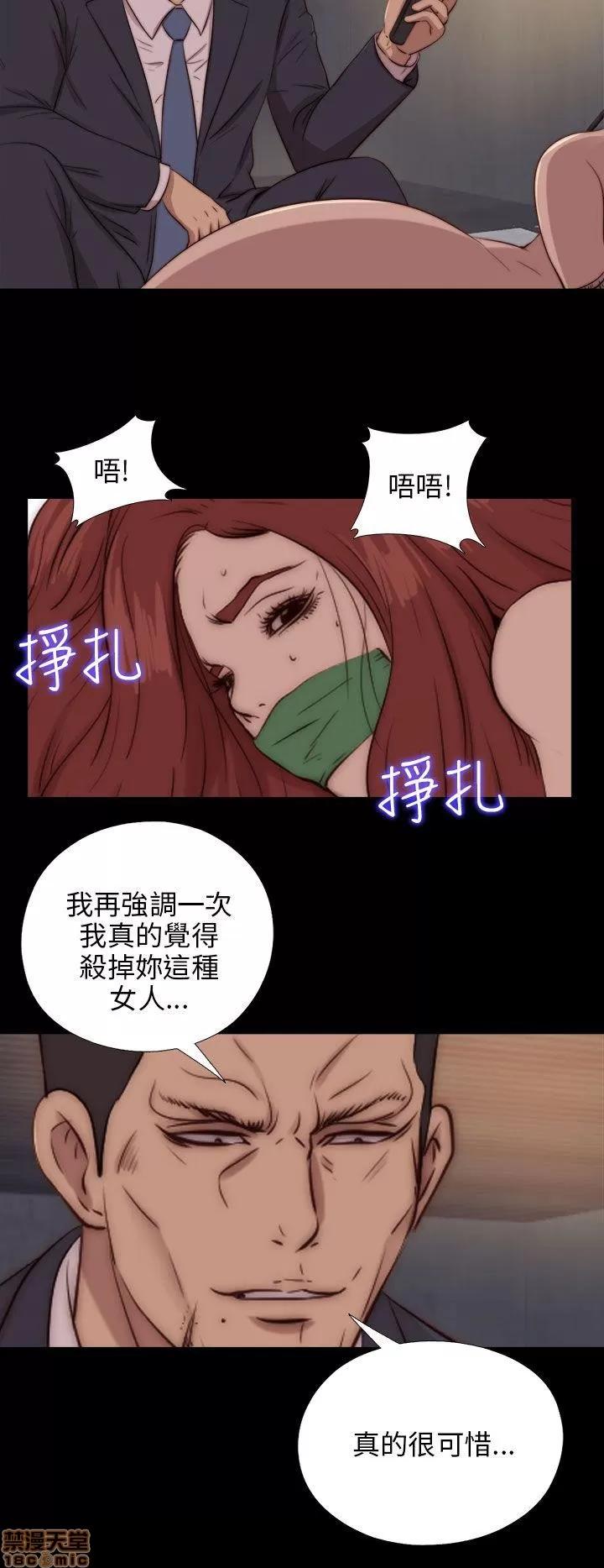 我的大叔 邻家少女81-90.zip 第118页