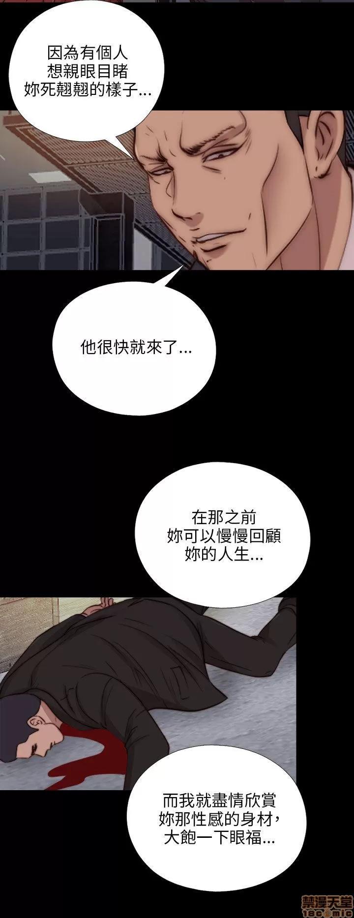 我的大叔 邻家少女81-90.zip 第120页