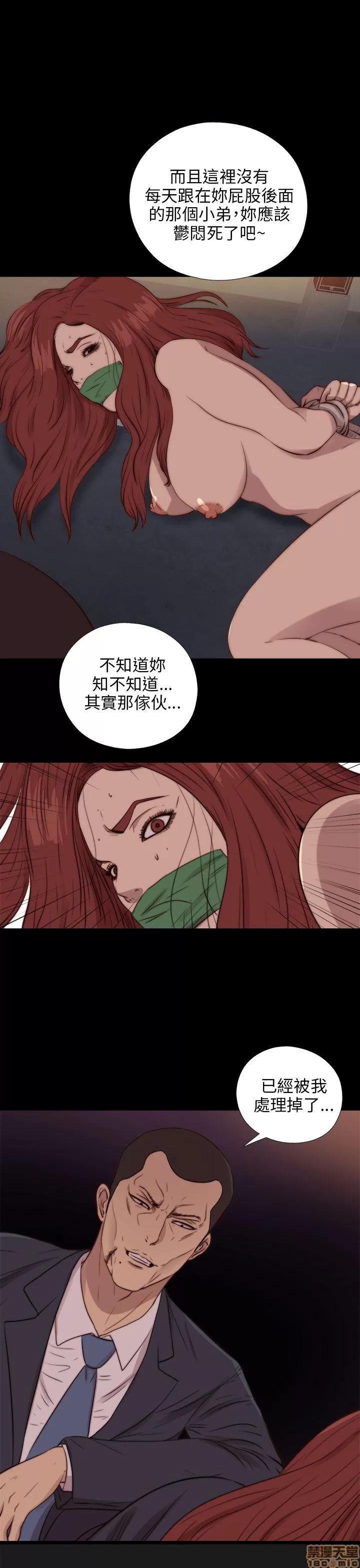 我的大叔 邻家少女81-90.zip 第125页