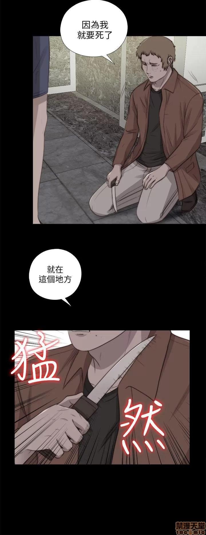 我的大叔 邻家少女81-90.zip 第134页