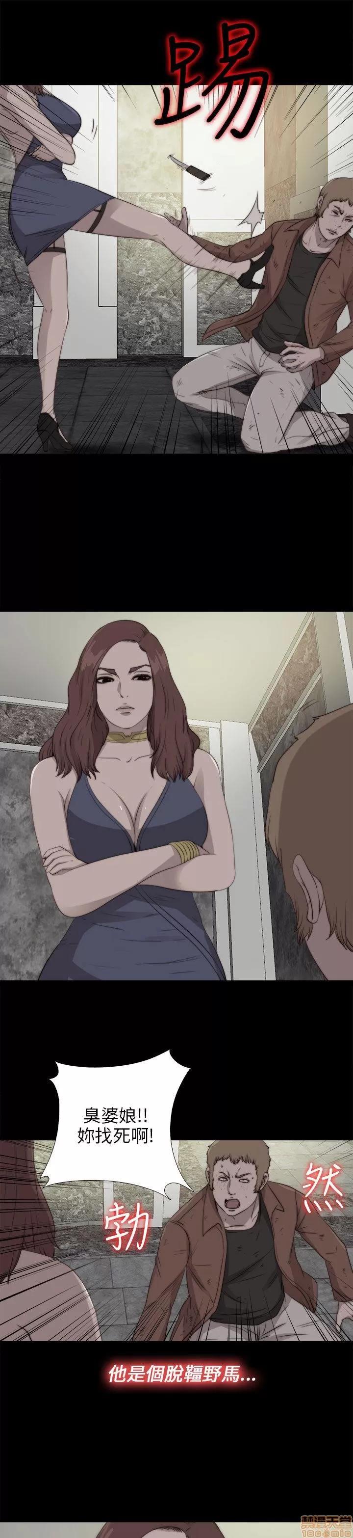 我的大叔 邻家少女81-90.zip 第135页