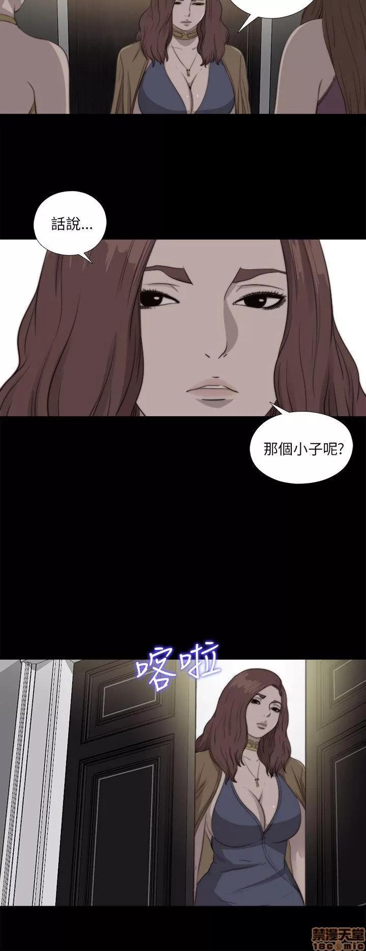 我的大叔 邻家少女81-90.zip 第138页