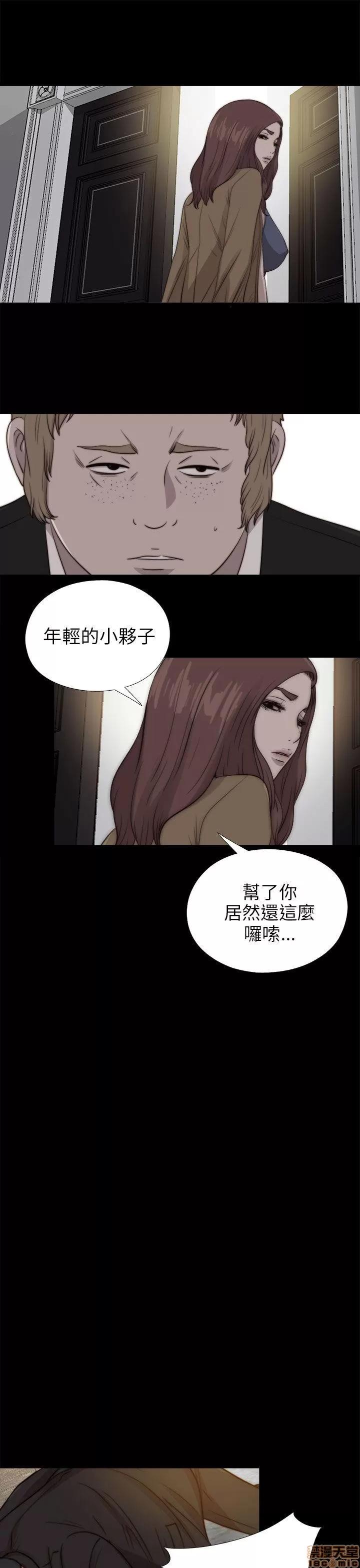 我的大叔 邻家少女81-90.zip 第141页