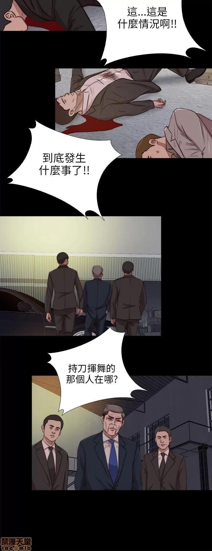 我的大叔 邻家少女81-90.zip 第142页