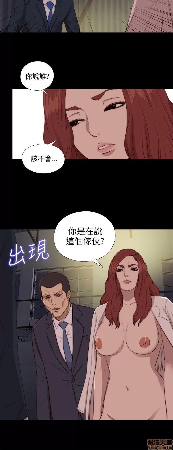 我的大叔 邻家少女81-90.zip 第144页