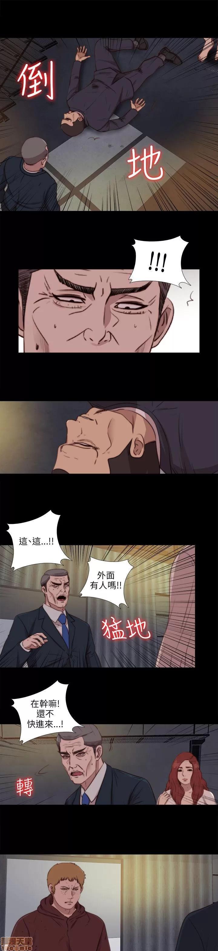 我的大叔 邻家少女81-90.zip 第145页