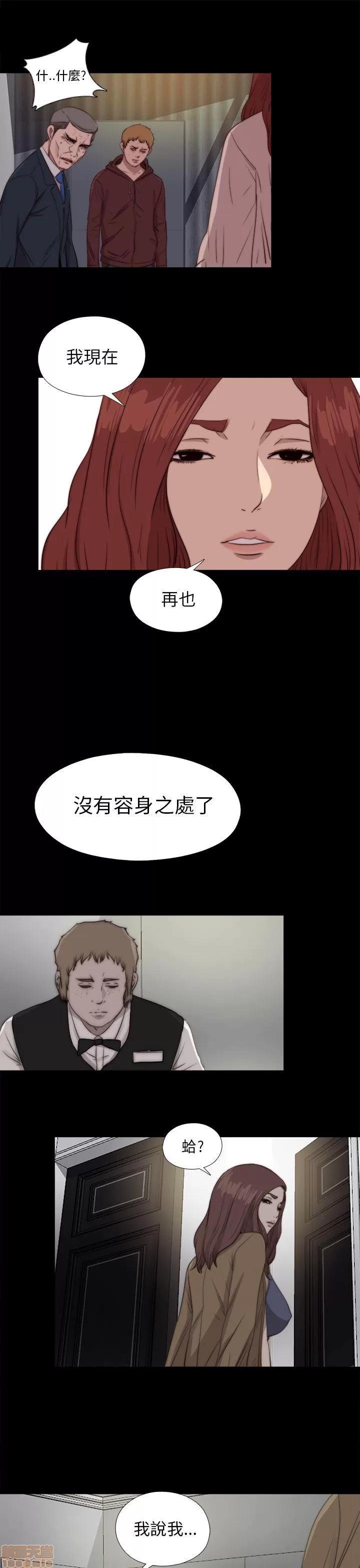 我的大叔 邻家少女81-90.zip 第147页