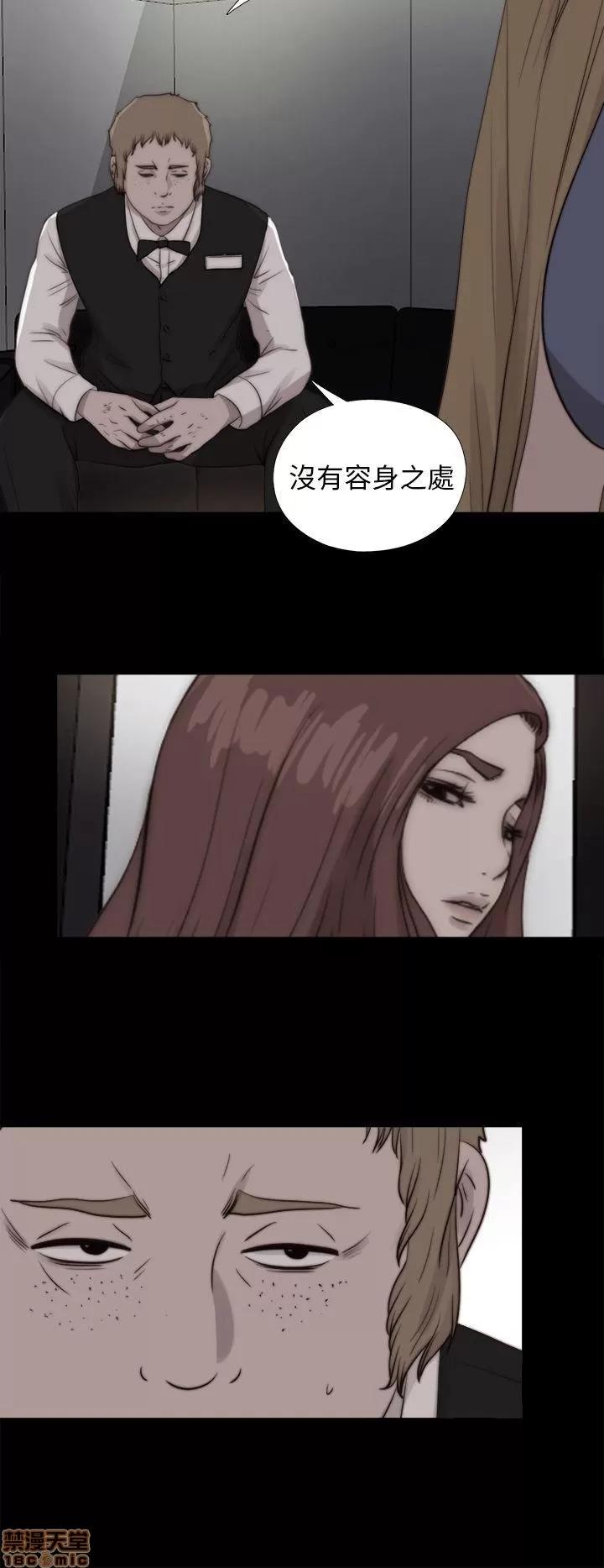 我的大叔 邻家少女81-90.zip 第148页