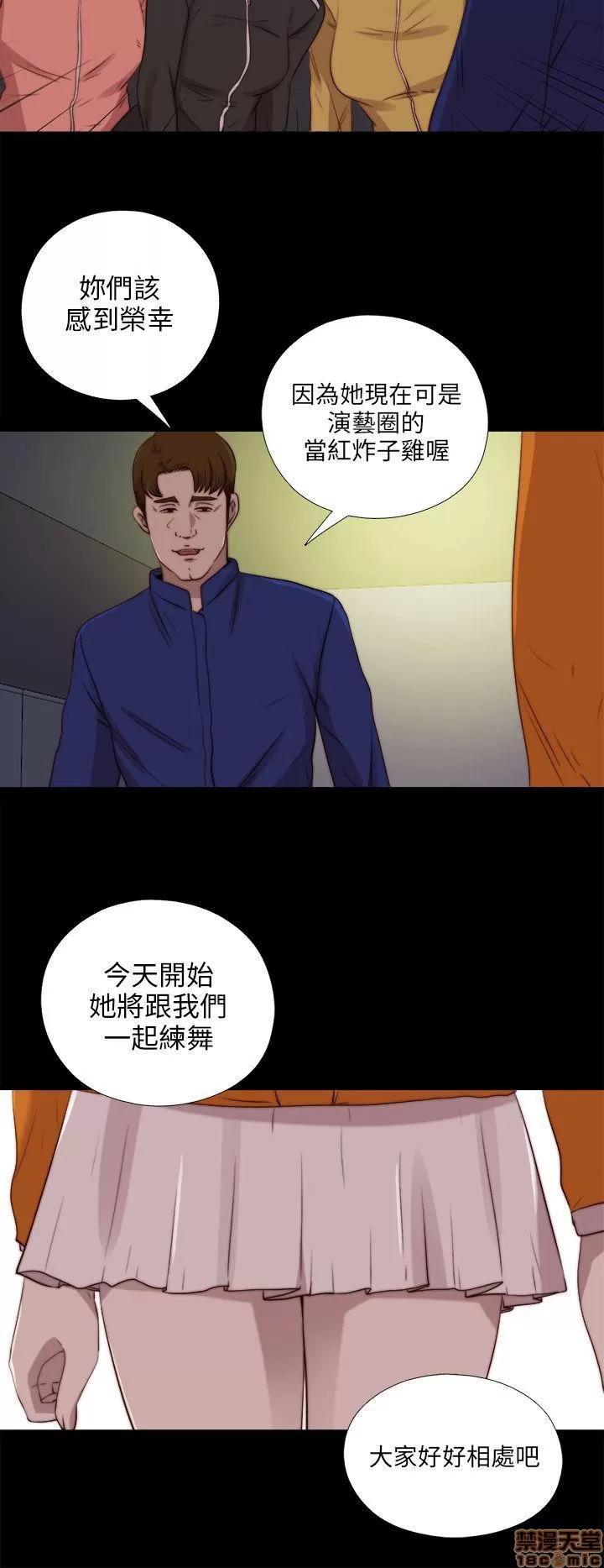 我的大叔 邻家少女81-90.zip 第150页