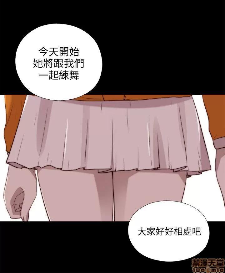 我的大叔 邻家少女81-90.zip 第153页