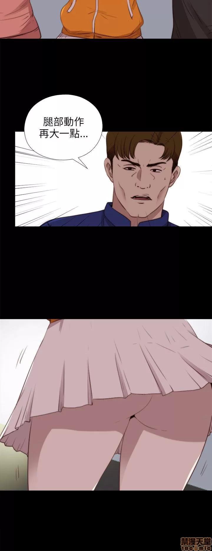 我的大叔 邻家少女81-90.zip 第156页